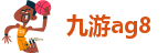 AG九游会www